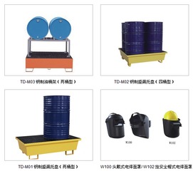 智邦国际签约上海沃杜安全设备，共拓五金交电数字化新篇章